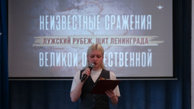 Малоизвестные битвы.