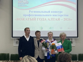 Вожатый года 2026.