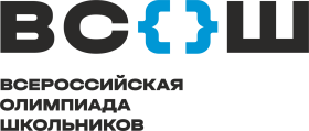 Олимпиада.