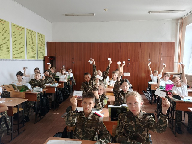 Международный день распространения грамотности.