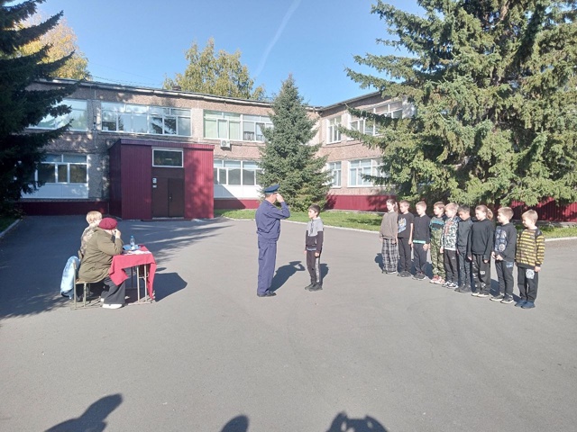 Зарница.
